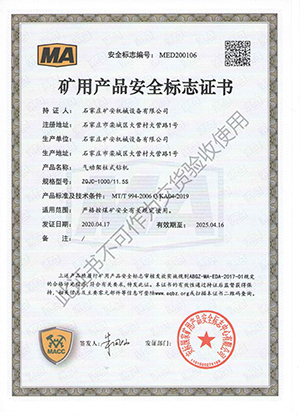 榮譽資質(zhì) 榮譽資質(zhì)